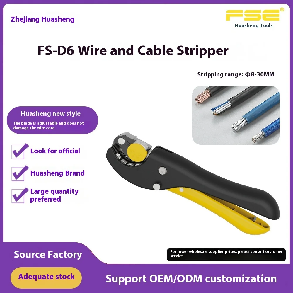 

FS-D6 Wire and Cable Stripper Wire Stripper Manual Electrician Rotary Stripping Pliers Artifact