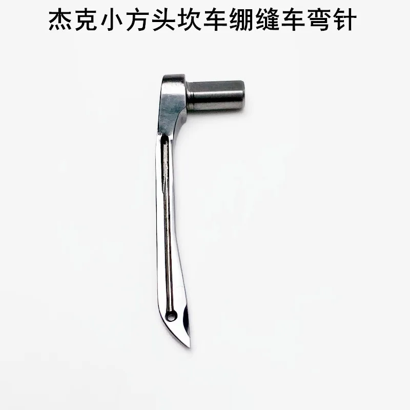 Jack Square Toe Flat Seaming Machine Curved Needle Electric Sewing Machine With 30217003 Cutting Car Three Needle Abd Five Line