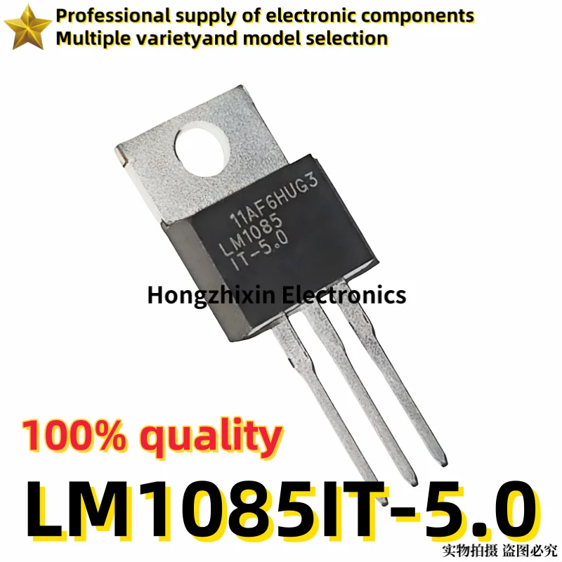 10PCS Brand new quality LM1085IT-5.0 LM1085IT TO-220 Linear/Voltage Regulator Chip