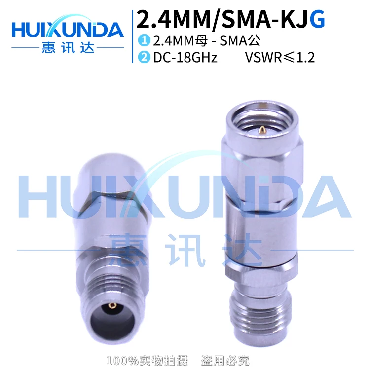 

2.4MM/SMA-KJG millimeter wave stainless steel 18G high frequency test adapter SMA revolution 2.4 female