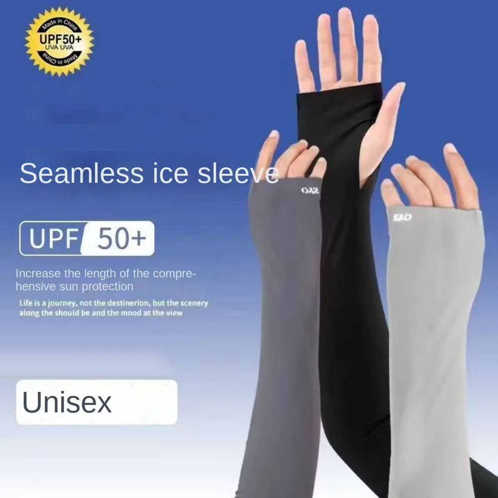 

Elastic Seamless Ice Silk Sleeves UV Insulation Anti-UV Sunscreen Sleeve Long Arm Covers Cycling Sleeve Gloves Driving