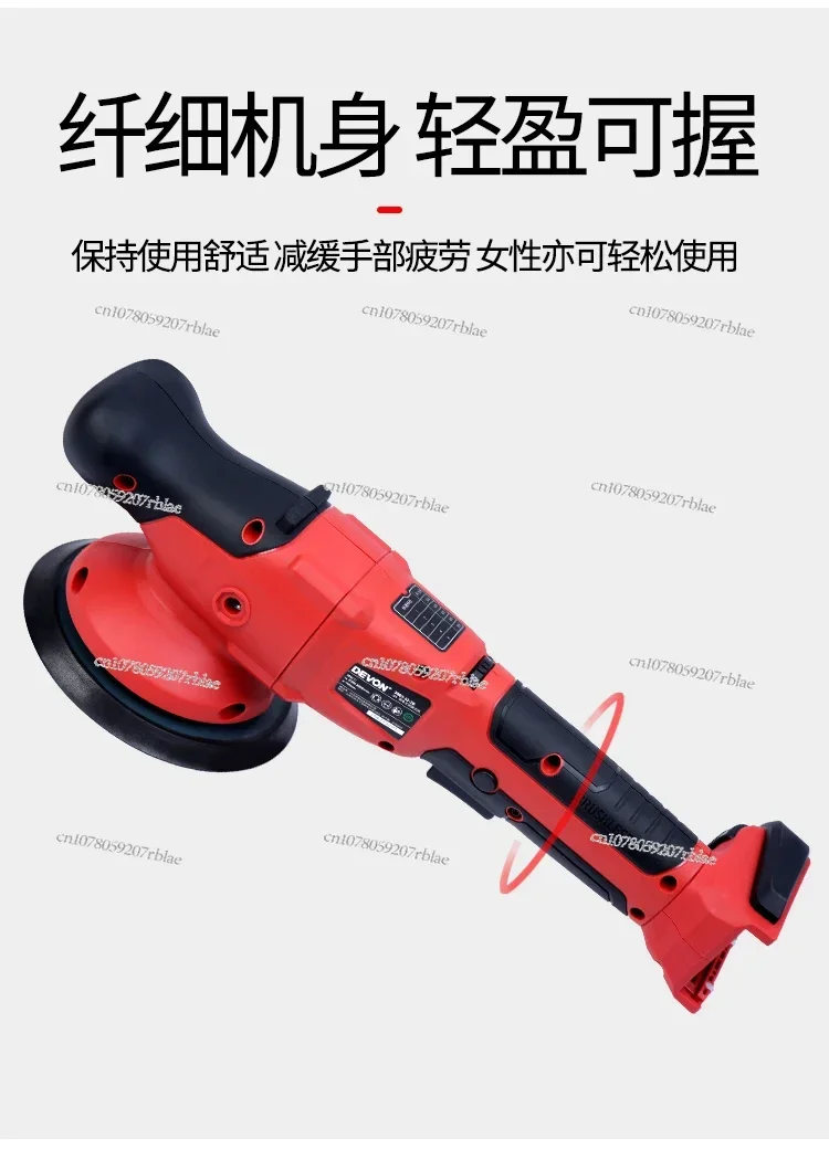 Dayou 2001 Flat Polisher Rechargeable Car Paint Waxing Small Portable Brushless Power Tools