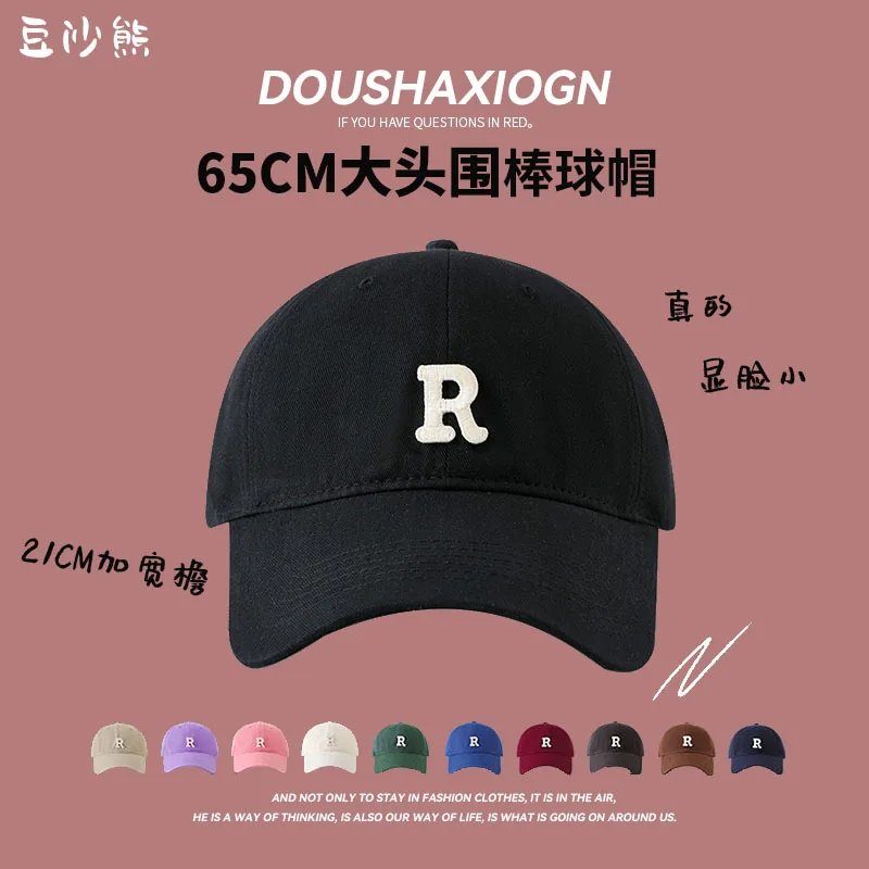 Big head encircled baseball cap female hat round face big face suitable for large size face displaying small soft top cap male