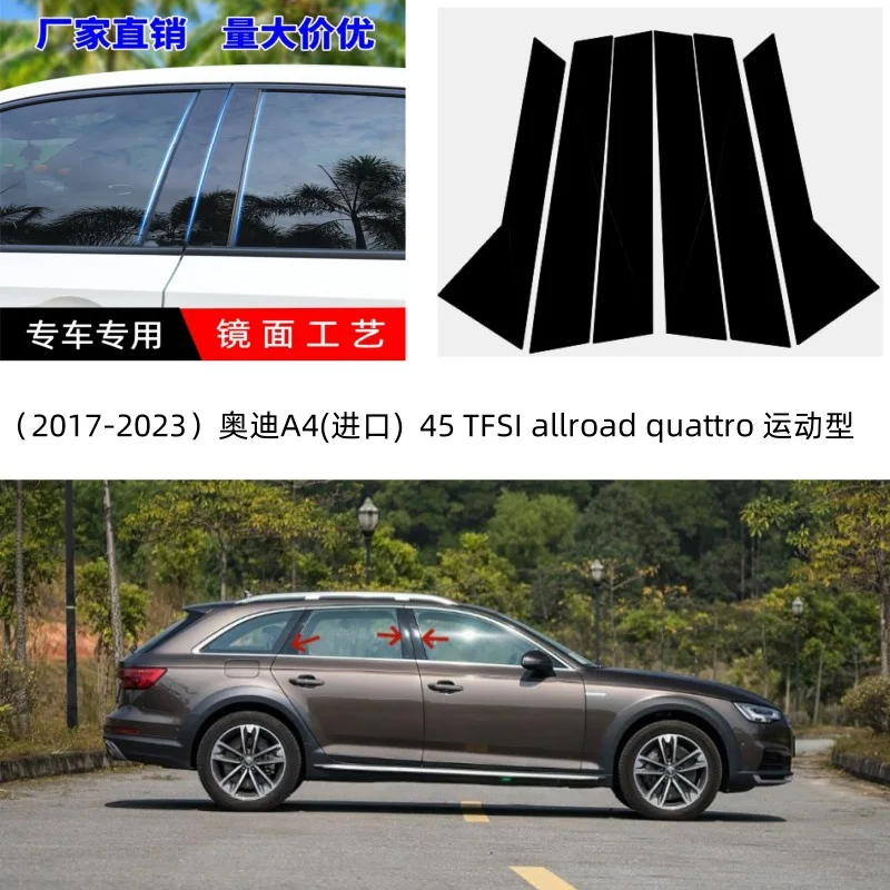 for Special 17-24 model Audi A4 (imported) 45 TFSI allroad quattro frame pillar bright black decoration