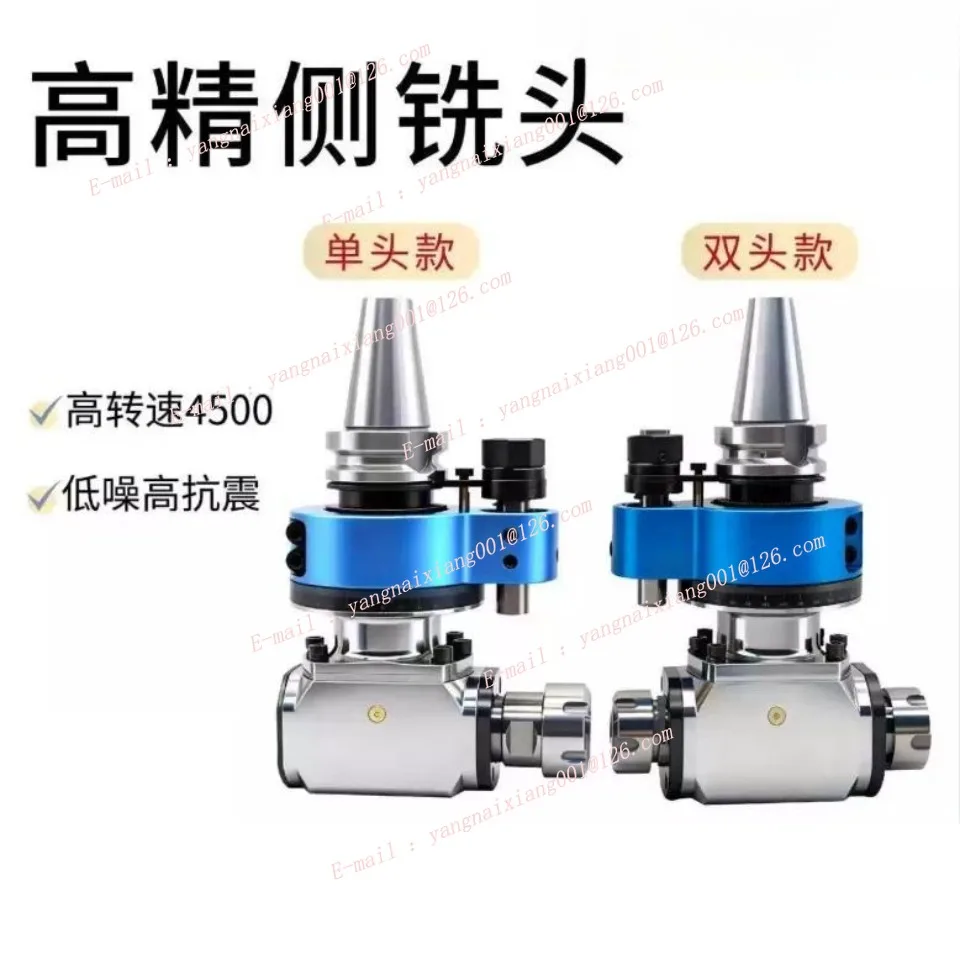 

Machining Center Side Milling Angle Head BT40 BT50-ER32 90 °, Right Angle Head CNC Side Milling (High Precision Shock Resistant)
