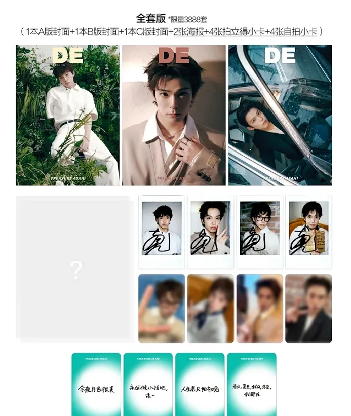مجموعة مجلة Hamada Asahi DE + مجموعة بطاقات أصلية أصلية للبيع المسبق #1