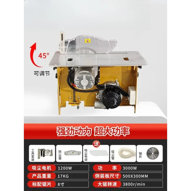 3000W brushless silent woodworking dust-free saw integrated machine woodworking push table folding saw table precision worktable