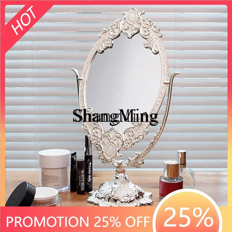 

FG good-looking metal double-sided makeup mirror retro high definition desktop vanity mirror beauty mirror