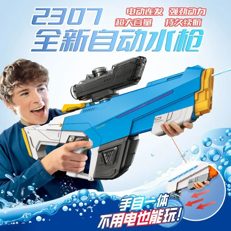 

Electric continuous water gun self-integrated automatic water absorption children's summer toys large-capacity water spray.