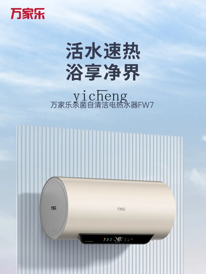 Электрический водонагреватель TQH FW7, бытовой магниевый стержень для хранения воды, 80 л, 60 литров, первоклассный, энергоэффективный, быстрый