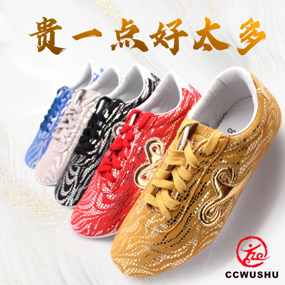

wushu shoes chinese wushu kungfu supply ccwushu taichi taiji nanquan changquan shoes Martial Arts shoes