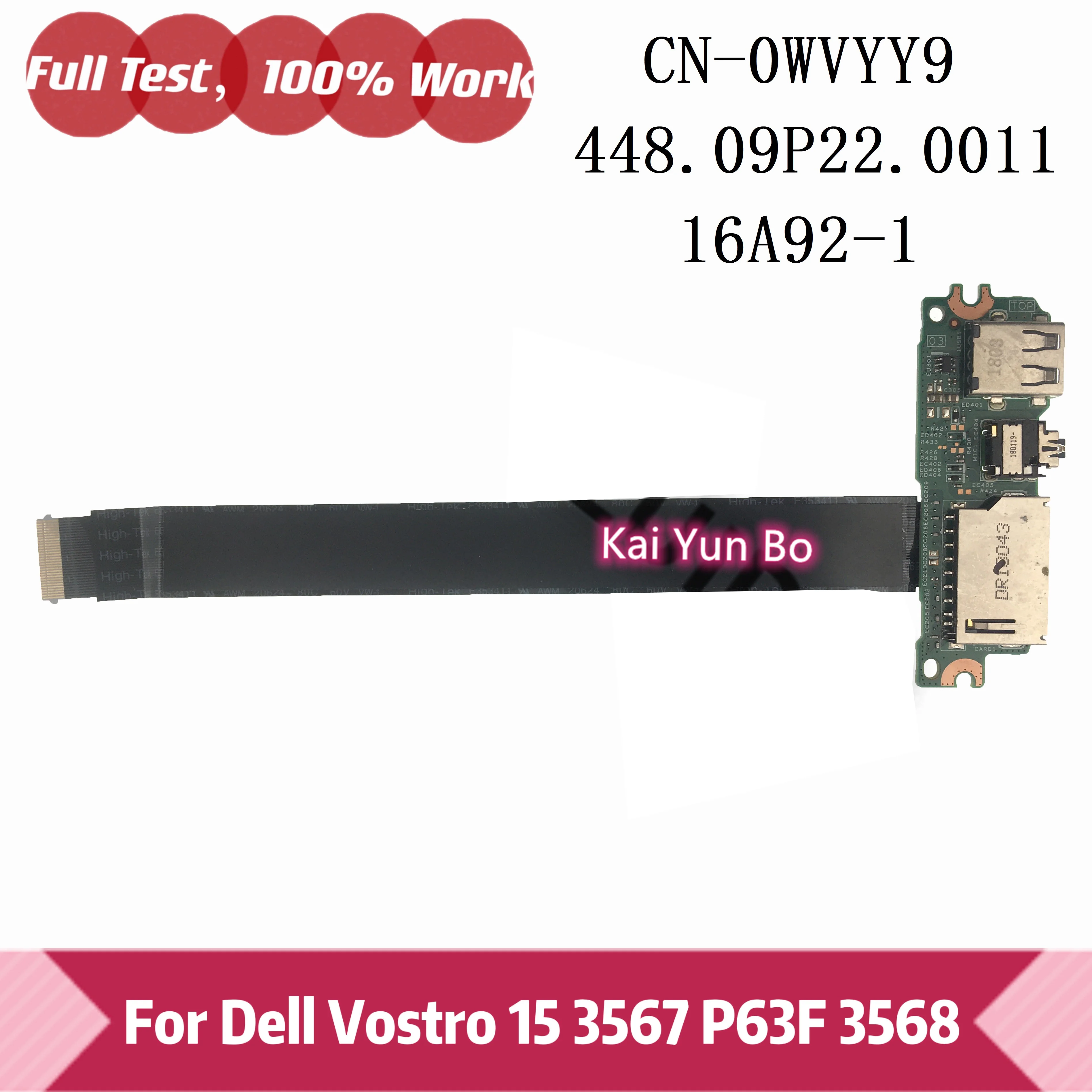 ل ديل Vostro 15 3567 P63F 3568 كمبيوتر محمول IO USB بطاقة الصوت قارئ المجلس مع كابل WVYY9 0WVYY9 CN-0WVYY9 448.09P22.0011 16A92-1