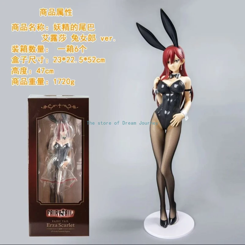 Fairy Tail Erza Bunny Girl FREEing Elsa Doll Ornament Model Other Hand Controls