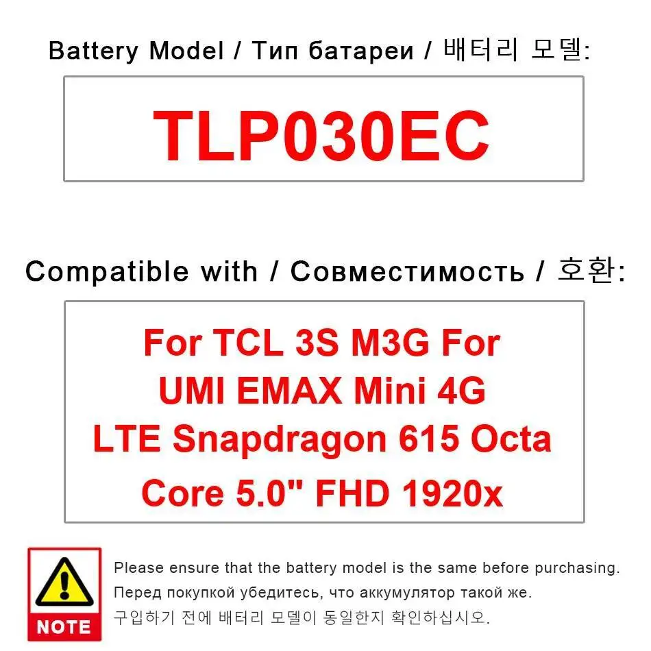 

Аккумулятор мобильного телефона TLP030EC 3050 мАч для Tcl 3S M3G Umi Emax Mini 4G Lte Snapdragon 615, восьмиядерный 5,0 дюйма, Fhd 1920X