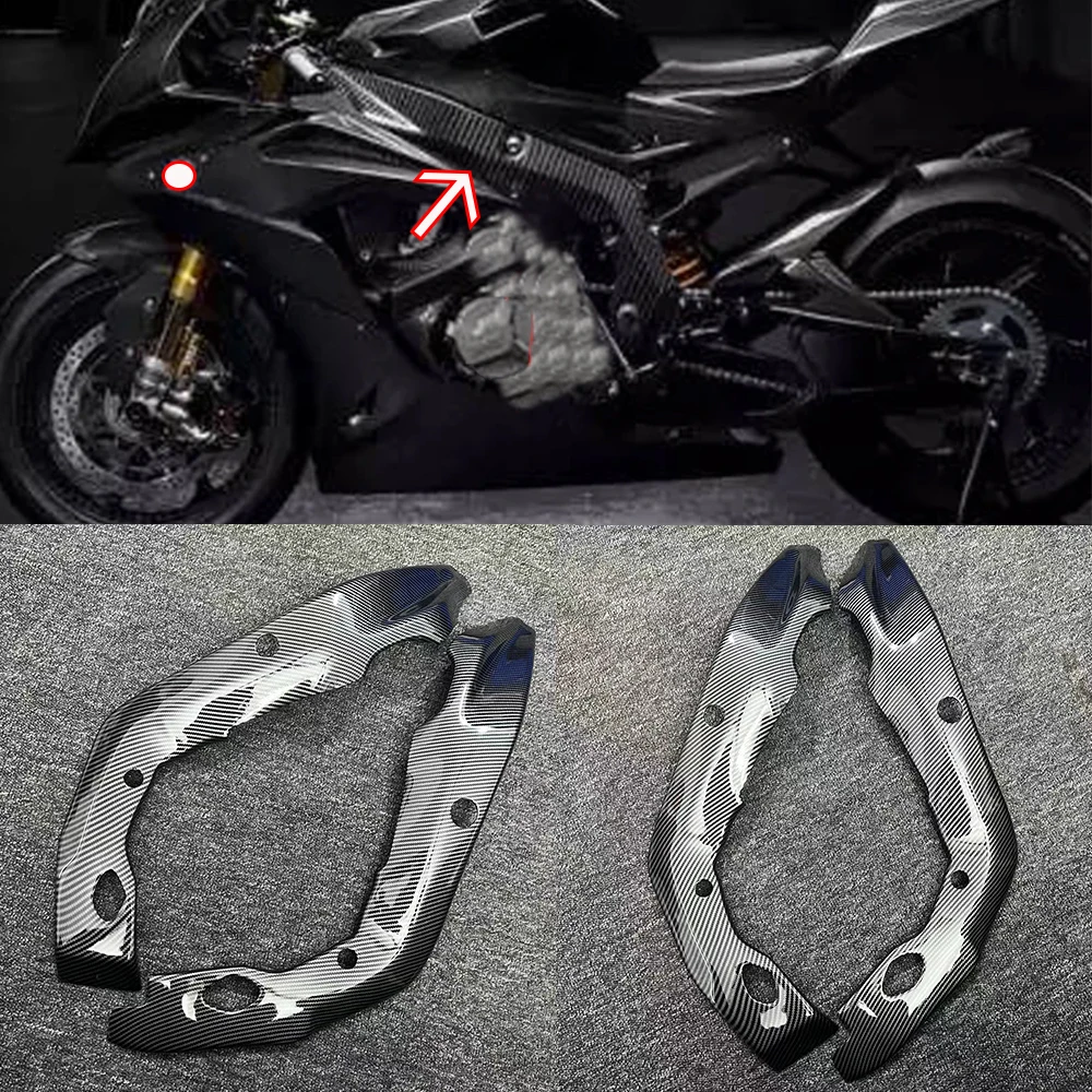 

For BMW S1000R S1000RR S1000 RR S 1000 R 2009-2014 Motorcycle Frame Cover in 100% Carbon Fiber Protectors Guards Fairing