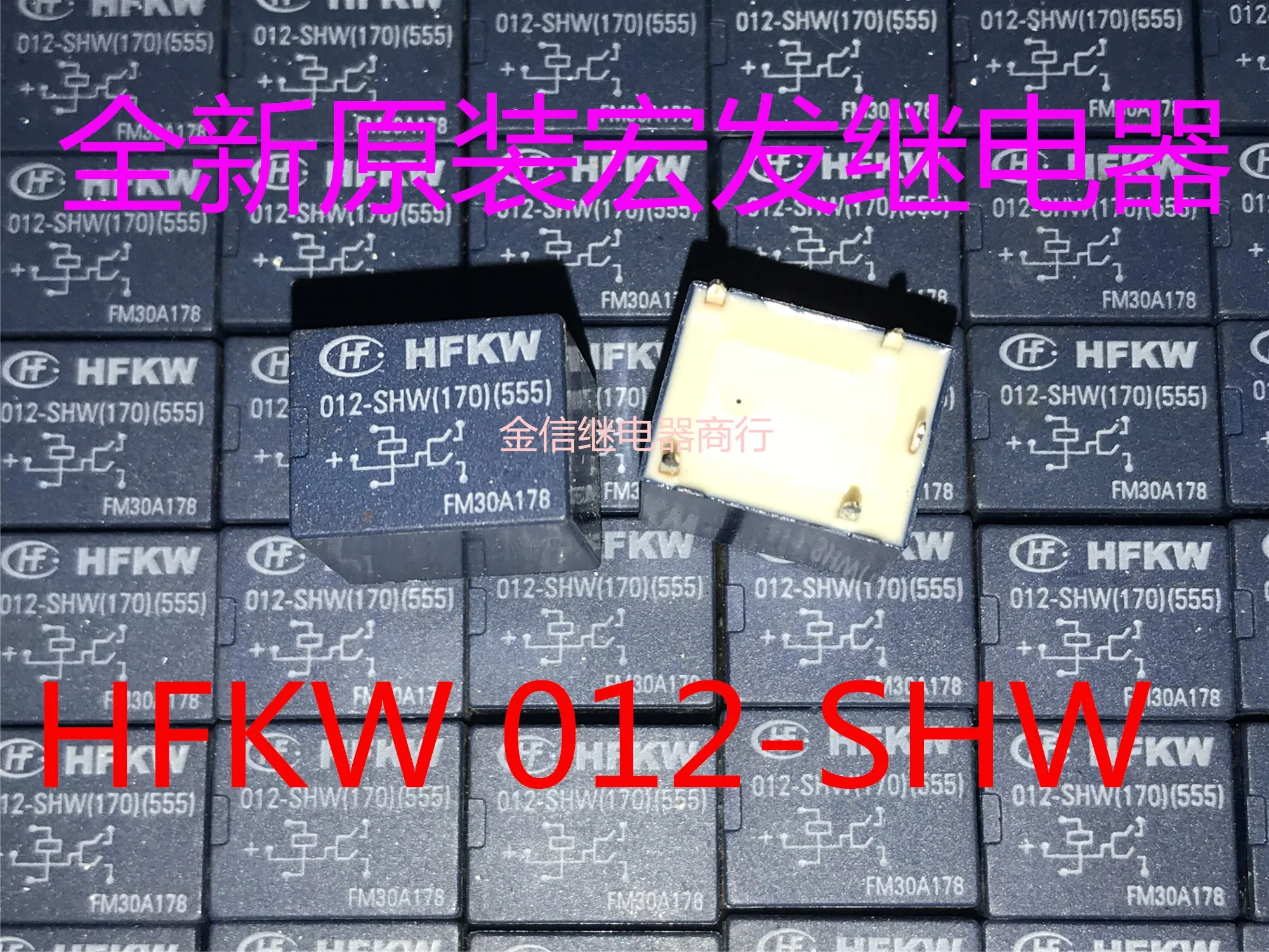 

Free shipping HFKW 012-SHW(555) 5 10PCS As shown