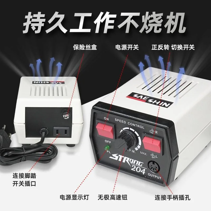 204 dental machine engraving machine small electric jade jadeite nuclear carving wood carving jade carving polishing