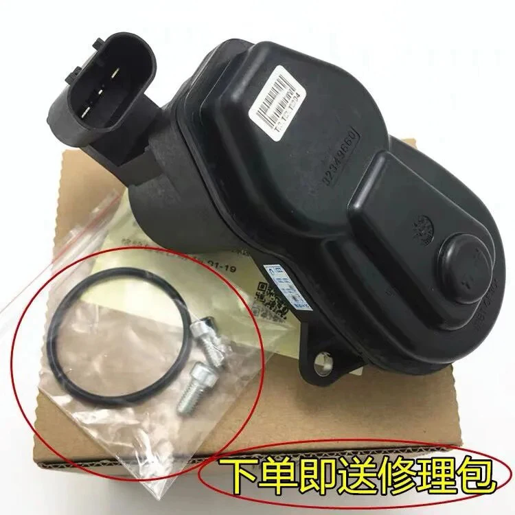 32349660 Rear Parking Brake Caliper Actuator Motor For BMW 5 Series  F10 F18 F11 520D 520I 525D 528I 530D