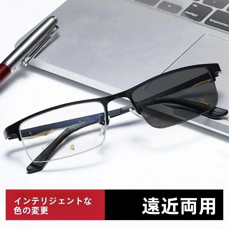 スマートカラーチェンジングプログレッシブ多焦点メガネ-メンズ-近視-遠視-老眼-乱視兼用-高精細