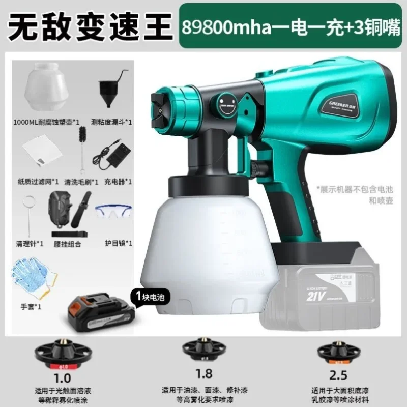 Green Forest Electric Spray Gun Paint Latex Paint Spray Gun Machine Small Machine Spray Pot Small Exterior Wall Touch up Paint