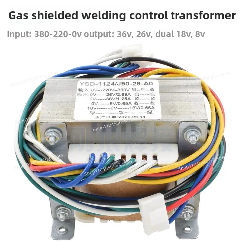

Трансформатор управления сваркой в защитой газа — вход 380 В/220 В/0 В, выход 36 В/26 В/двойной 18 В/8 В