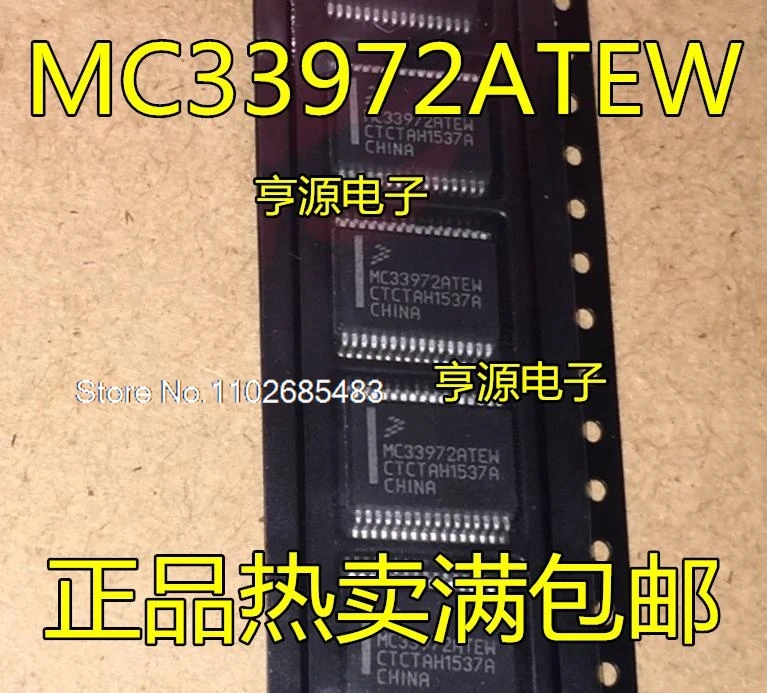 

(5PCS/LOT) MC33972 MC33972ATEW AEW