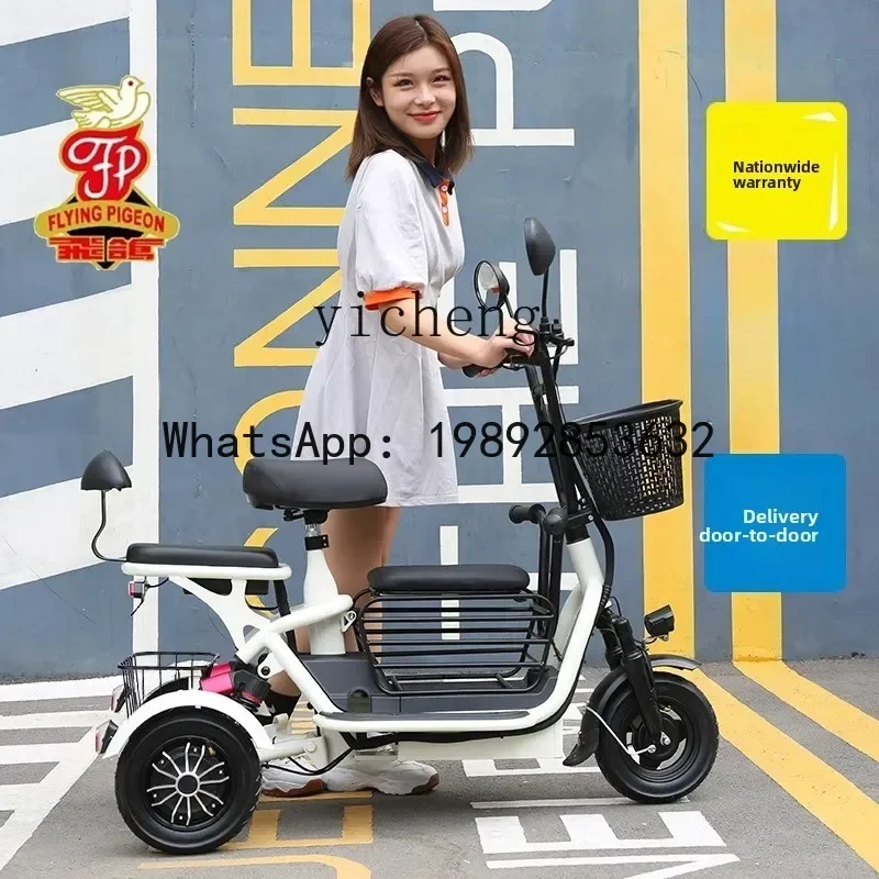 A1  electric tricycle household small pick up the elderly parent-child folding car light battery car