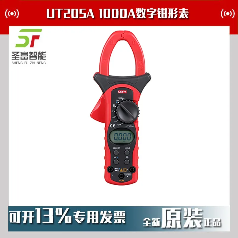 

Цифровые клещи Ulide UT205A, 1000 А, мультиметр с сильным током