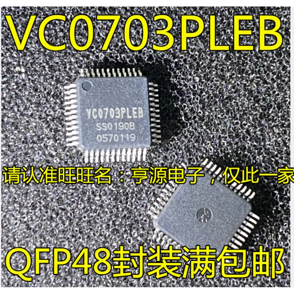 5pcs/lot VC0703PLEB VC0703 VNC2-48L1B WT61P805 61P805 XR21V XR21V1414IM48TR-F QFP-48