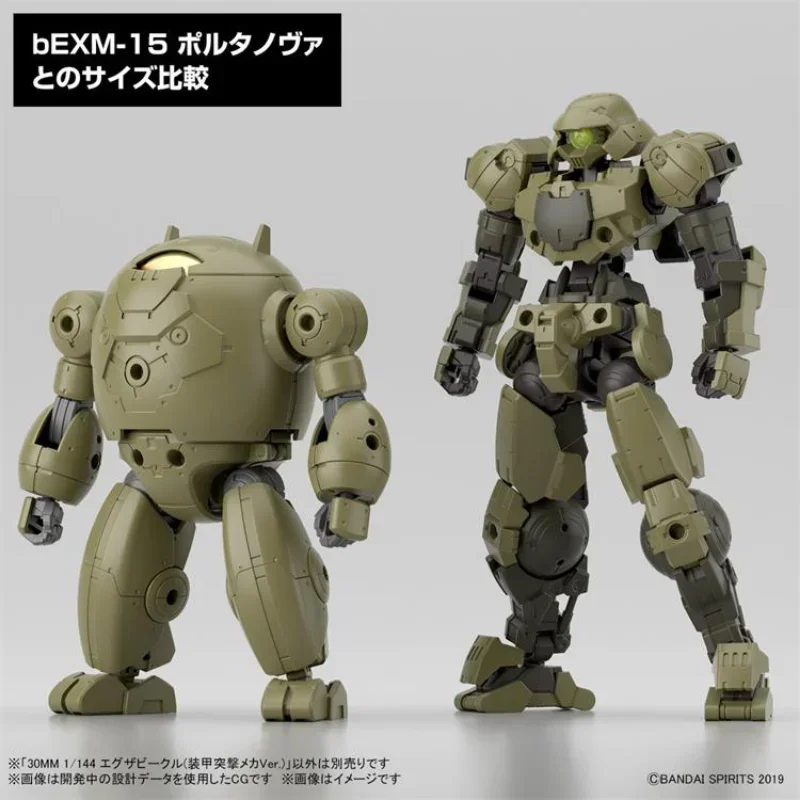 Bandai เดิม 30 มม.ชุดอะนิเมะ Extended Armament รถหุ้มเกราะ ASSAULT MECHA VER ตัวเลขการกระทําของเล่นของขวัญเด็ก