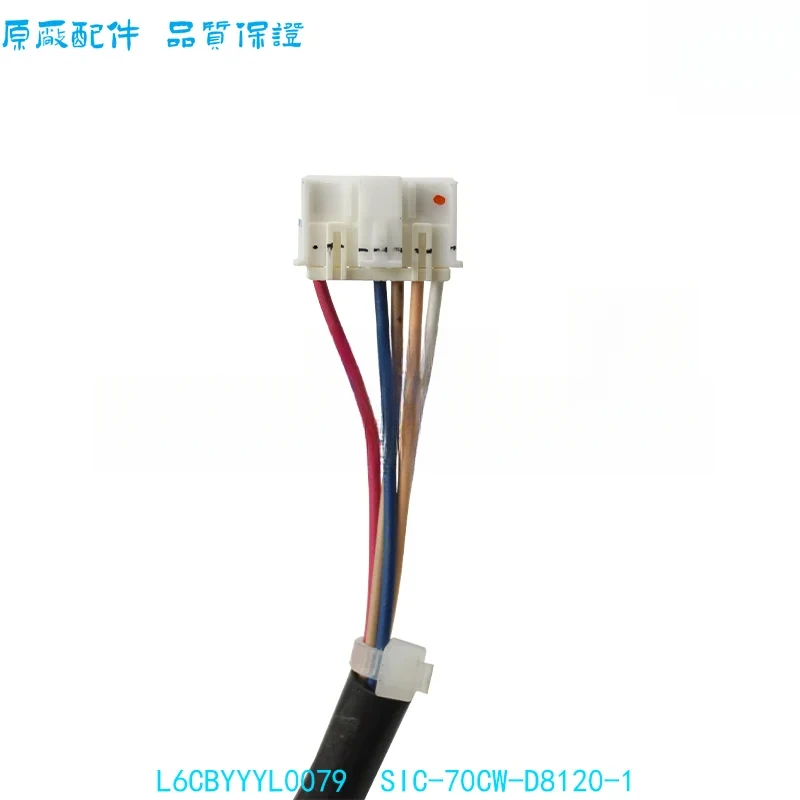 Применимо к двигателю вентилятора воздуховода L6CBYYYL0079