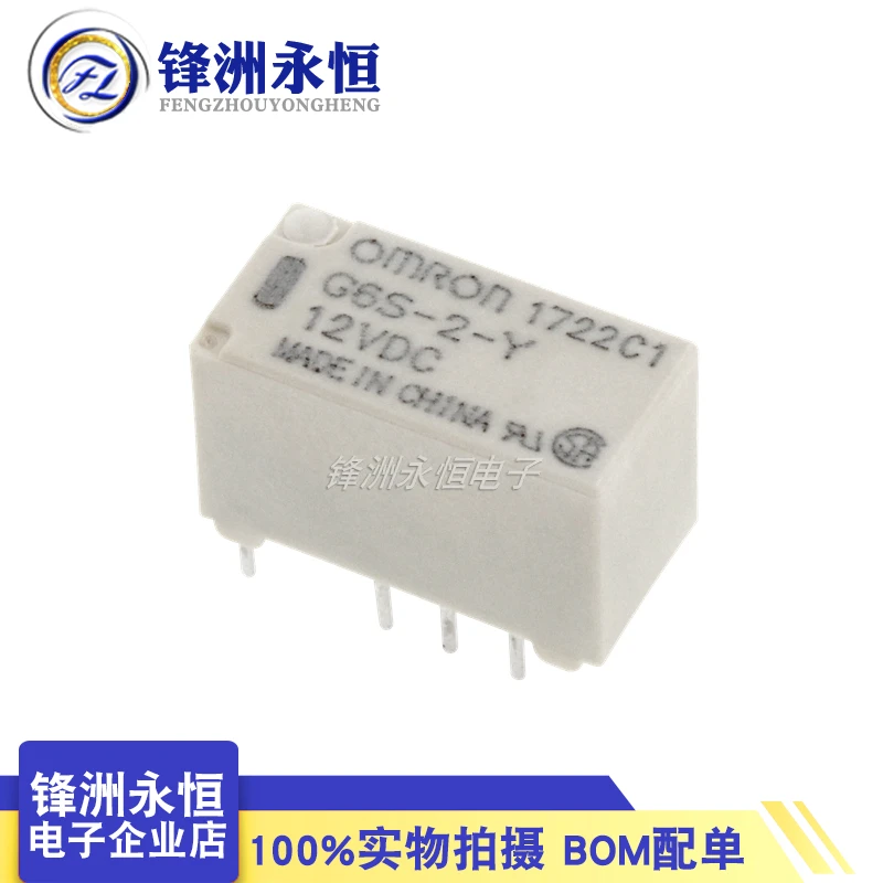 G6S-2-Y-5VDC G6S-2-Y-12VDC G6S-2-Y-24VDC Relay