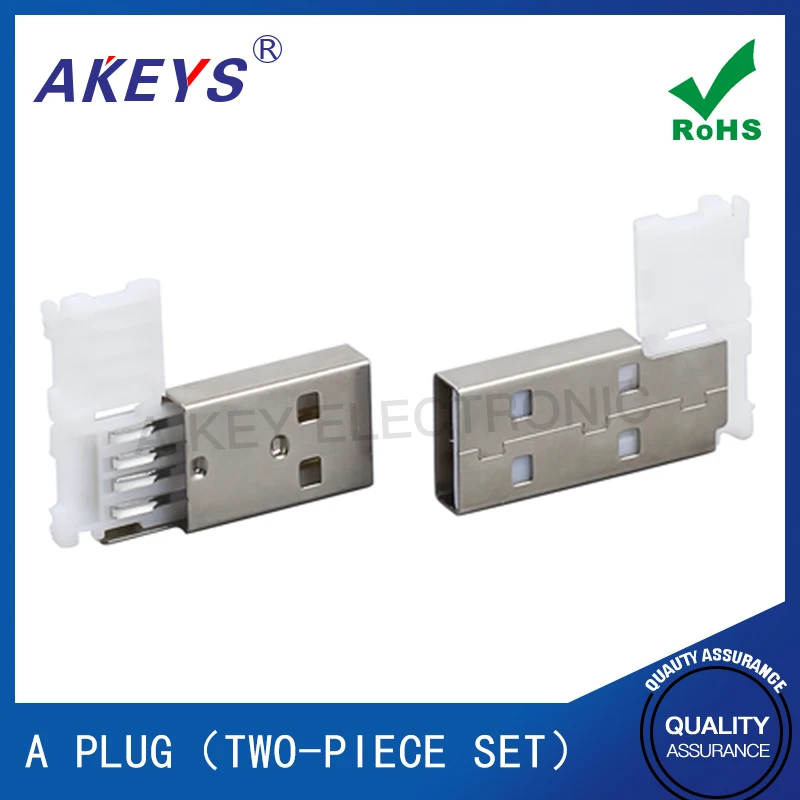 10pcs A male 2-piece set USB socket A-type male seat long body assembly welding wire type shell length 16.5/18.5mm connector