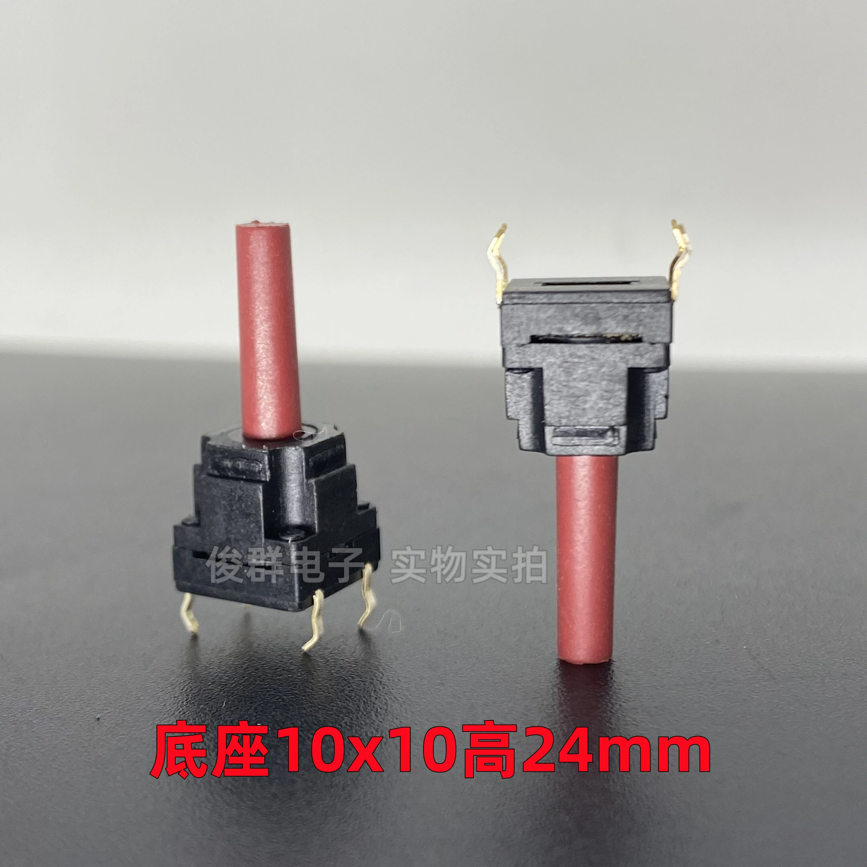 10 peças/micro interruptor de toque leve importado em linha 4 pinos painel de botão de máquina de lavar botão à prova d'água 10*10*24mm