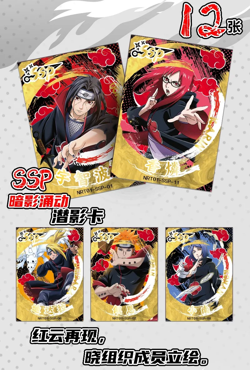 New Naruto Card Uzumaki Naruto Sakura Sasuke Uchiha Itachi SKP Cards Anime Peripheral Heritage Collection Card Kids Toys Gifts