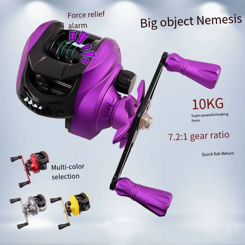 2026 New Matte Purple Water Drop Wheel with Unloading Alarm System Luya Anti Explosion Line Max Drag 10KG Seawater Proof
