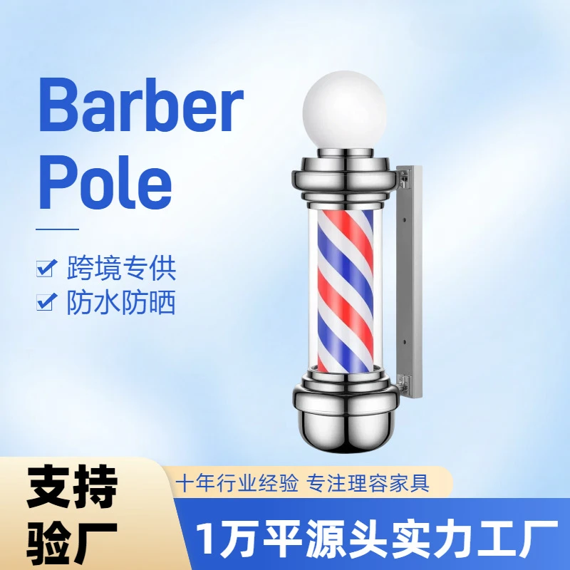 Haircut turn light hairdressing 60cm new barber shop turn beauty salon LED sign barber pole