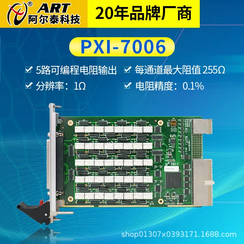 PXI7006 Acquisition Card This Board Provides A 5-way, 1 Ω Resolution Programmable Resistor Card