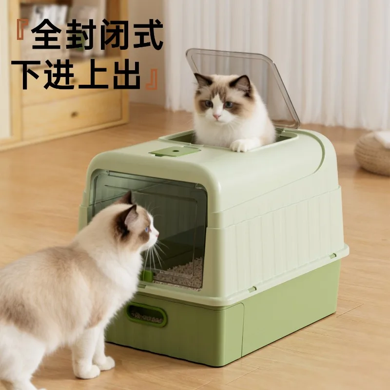 Super large fully enclosed cat litter box UV sterilization cat toilet