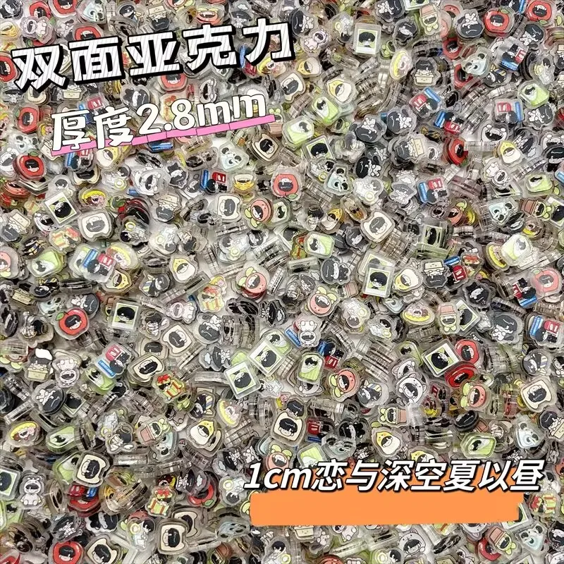 1cm "Love and Deep Space" Acrylic sheet DIY by Qi Yu, Li Shen, Qin Che, Big Head Rocking Toy Sheet, multi-purpose and small