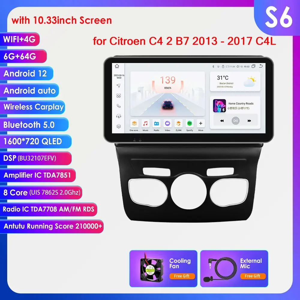Hizpo Ai Draadloze Carplay Radio Android Scherm Voor Citroen C4 C4l Ds4 2013 - 2017 Multimedia-Ontvanger Auto Wifi Gps Head Unit Bt - afbeelding 1