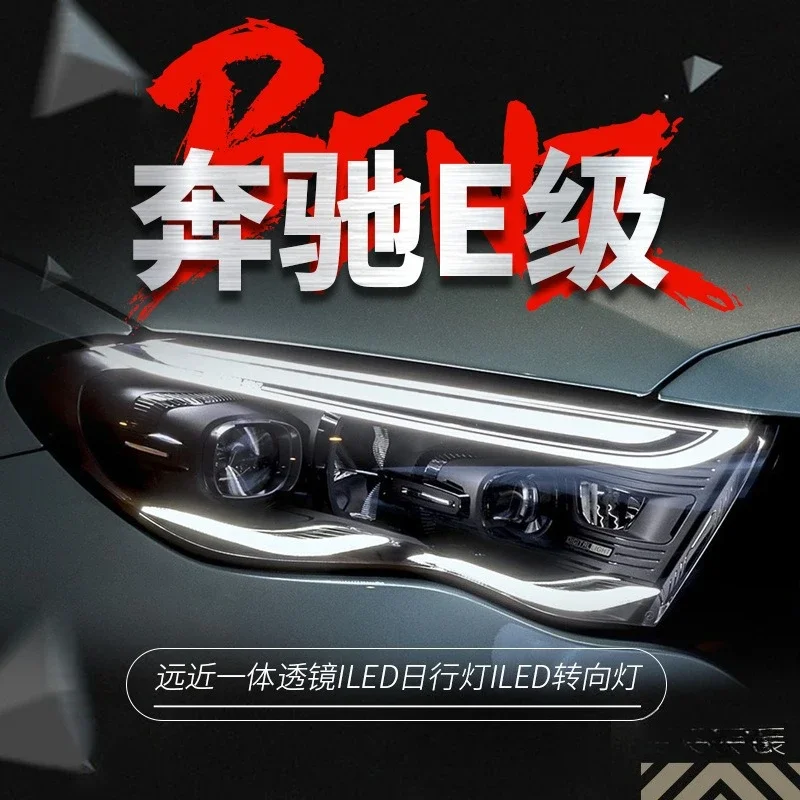 

Dedicated To A Pair Of 24-25 Low-end Modified High-end Daytime Running Lights LED Lenses For Mercedes-Benz E-Class W214
