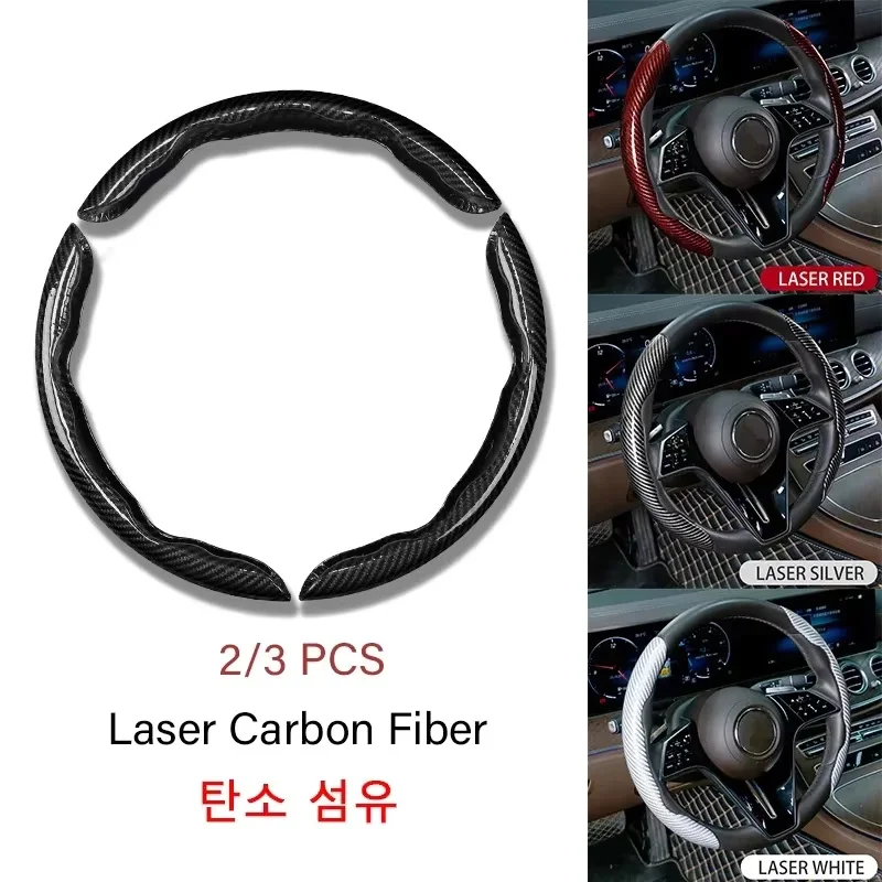 Image of 2/3 Stück Laser-Carbonfaser-Silikon-Lenkradbezug 1K Mikrofaser-Leder PVC-Lenkradverstärker-Bezug Rutschfest Universal