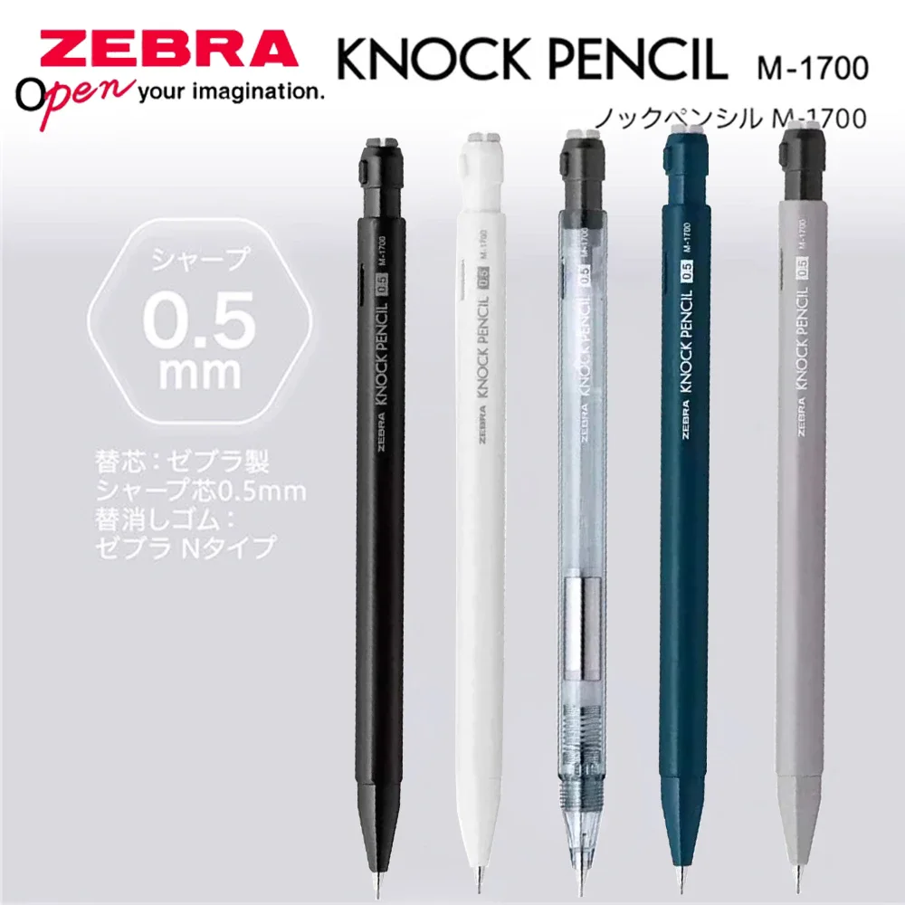 اليابان زيبرا قلم رصاص ميكانيكي يهز الرصاص MA117 قلم رصاص متحرك ليس من السهل كسر الأساسية 0.5 مللي متر التعلم القرطاسية #5