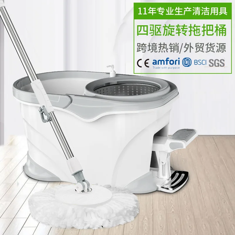 

Suitable forFoot stepping on housework cleaning four-drive rotating mop with foot pedal stainless steel good god mop mop bucket