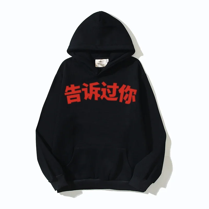 Y2k Chinese Tell You Print Pullover Black Fleece Hooded Sweatshirts for Men and Women Pullover Baggy Sudaderas Oversized Hoodies