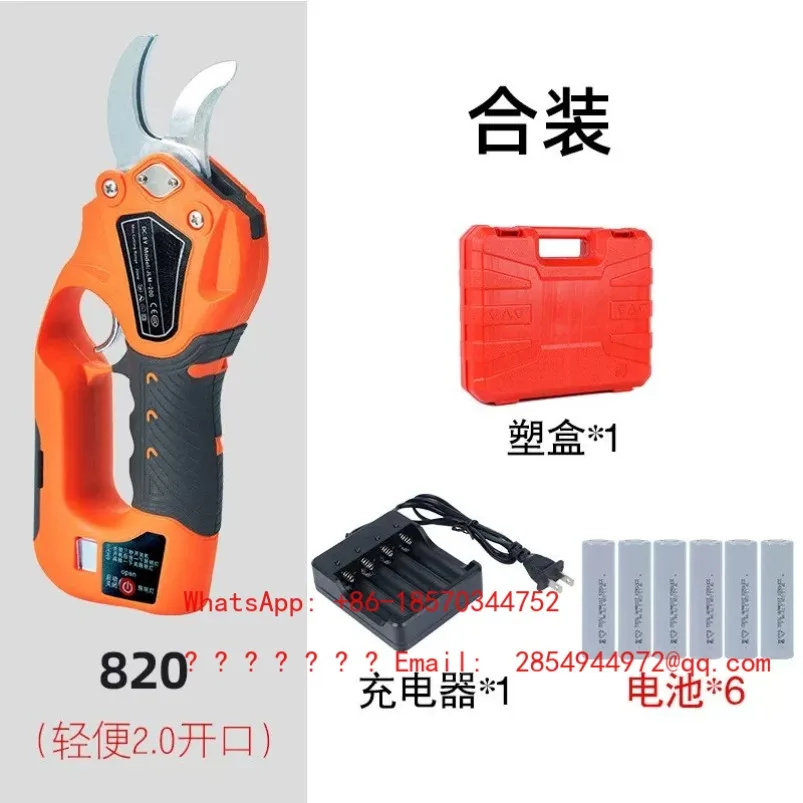 Gardener Household Electric Fruit Tree Pruning Shears Branch Garden Shears