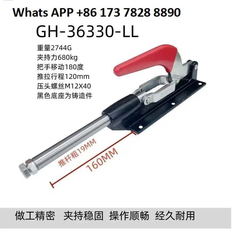 Quick Clamp Clamp P…