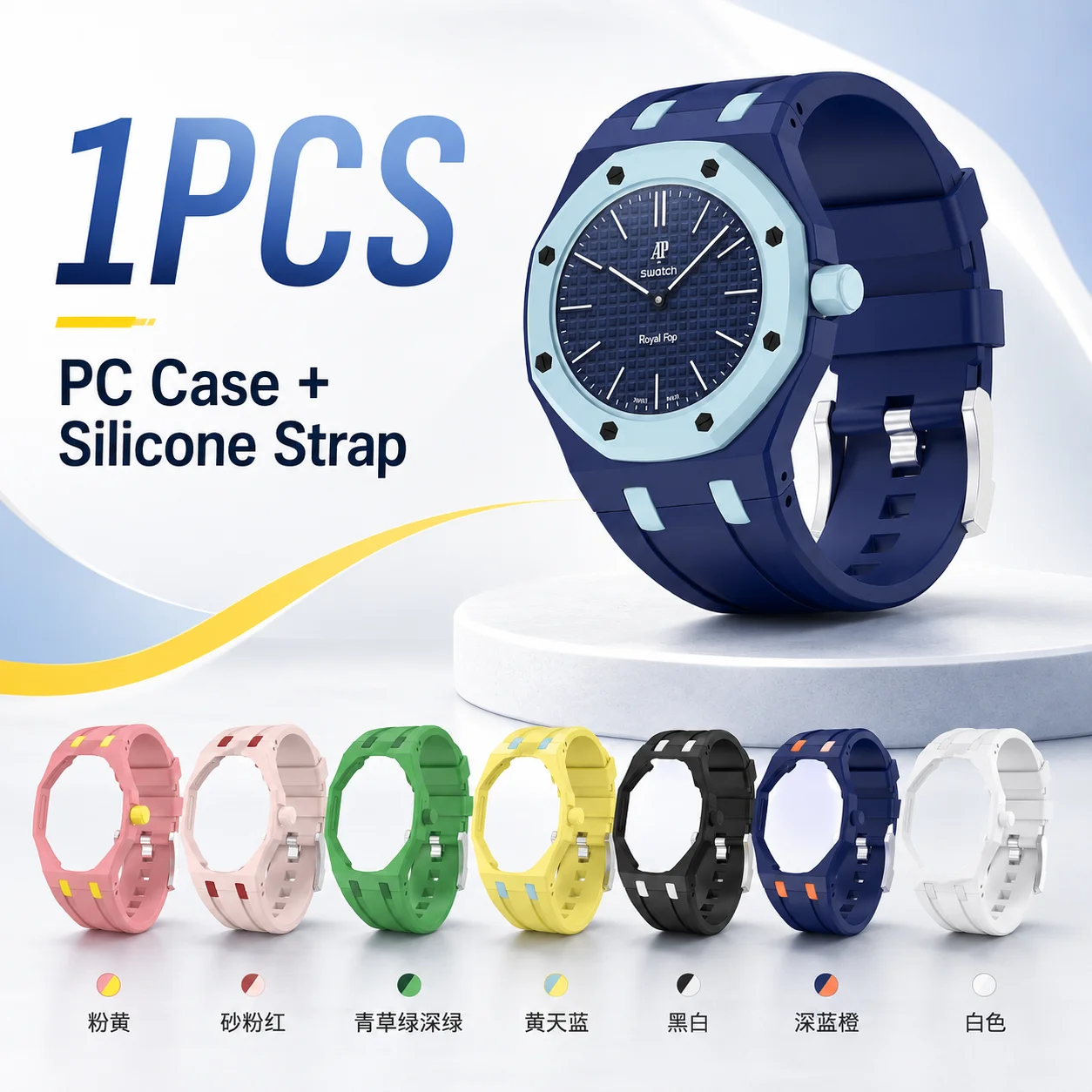 Change to Wristwatch Strap + Case for Swatch X AP Royal Pop Pocket Watch PC Case+Silicone Band 2 In 1 Wriststrap Accessories