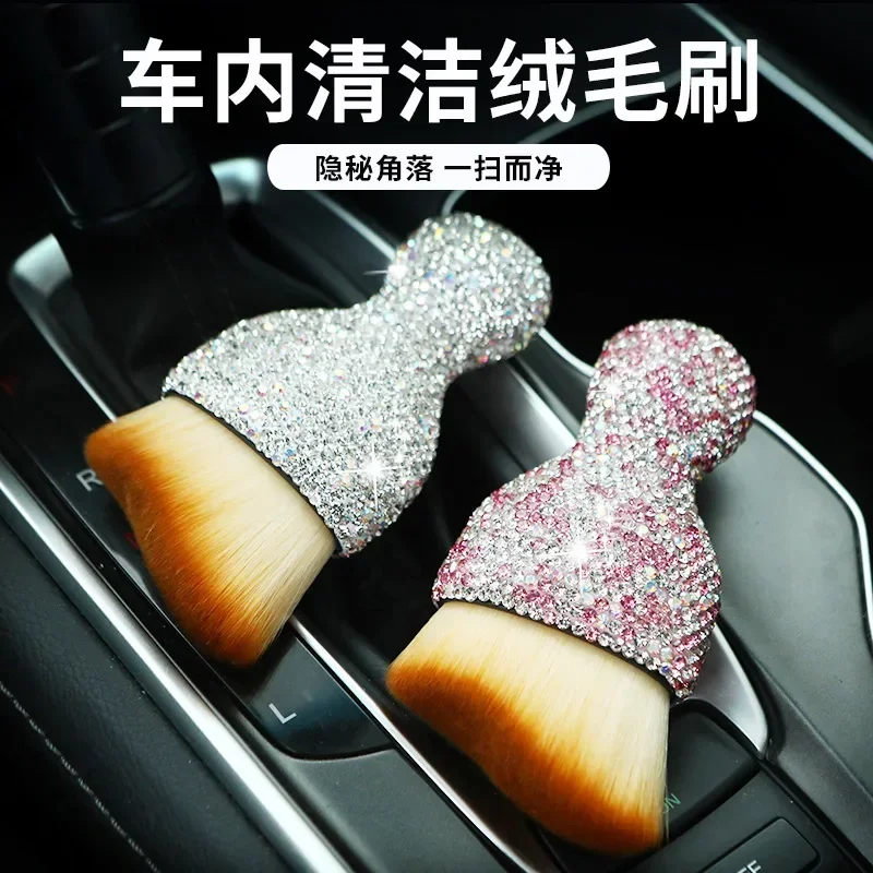 Diamond Car Dust Brush Wash Tools Air Outlet Soft Bristle Cleaning Brush Interior Sweep Dust Stowing Tidying Women Accessories